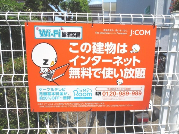 カーサ中山の物件外観写真